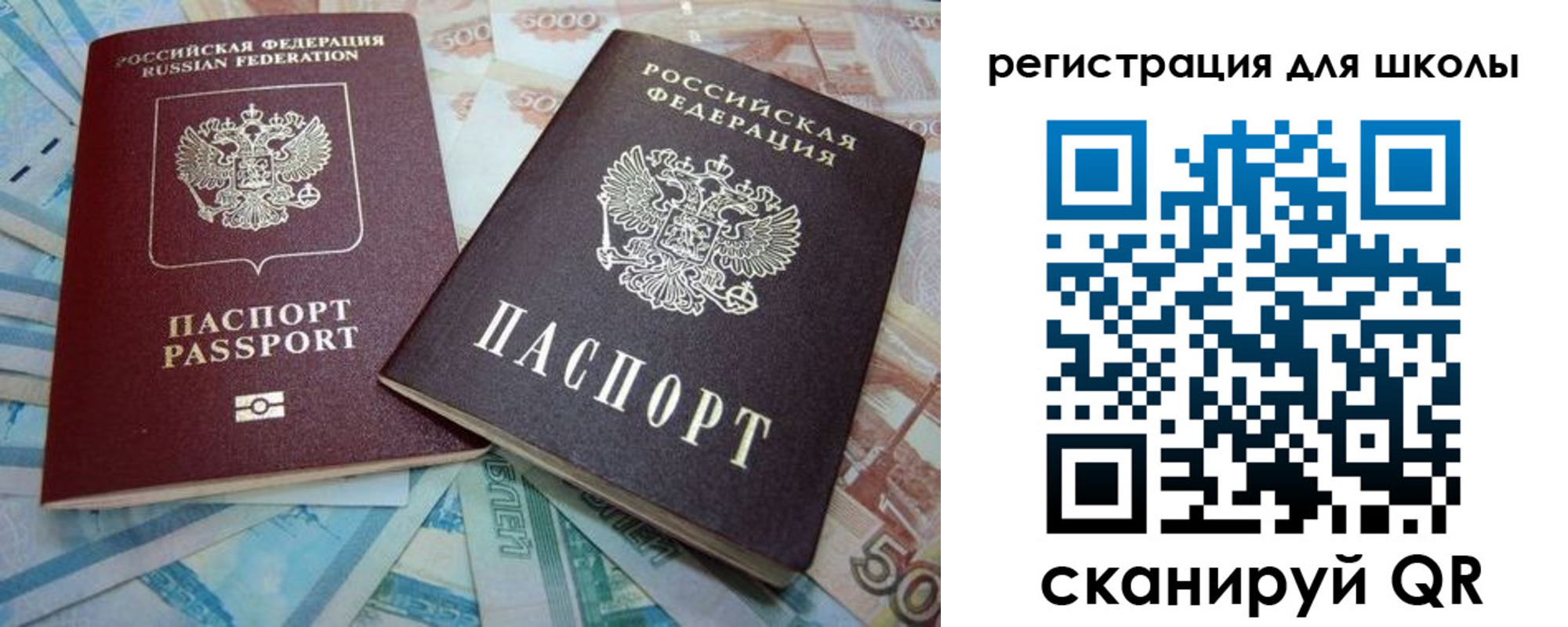временная регистрация в квартире в Ленске