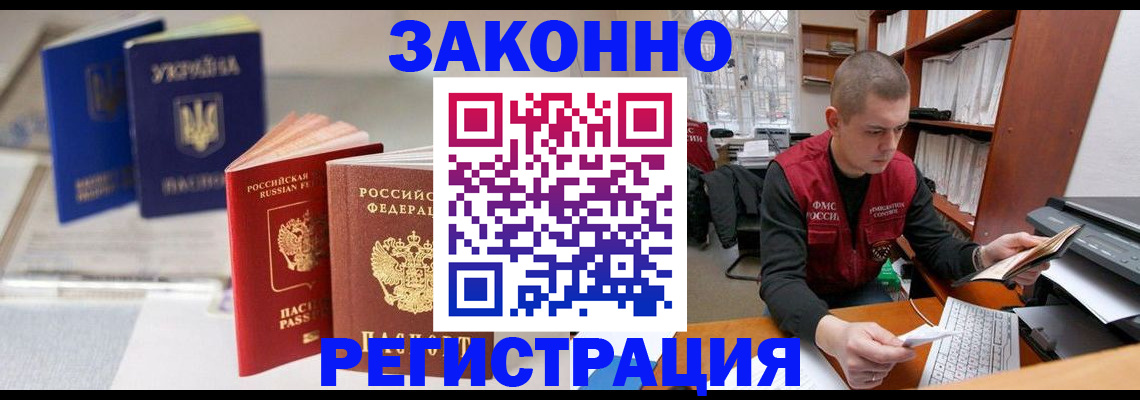 форма 3 в Ленске